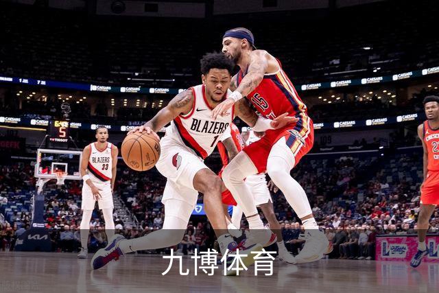 九博体育公司简介图片